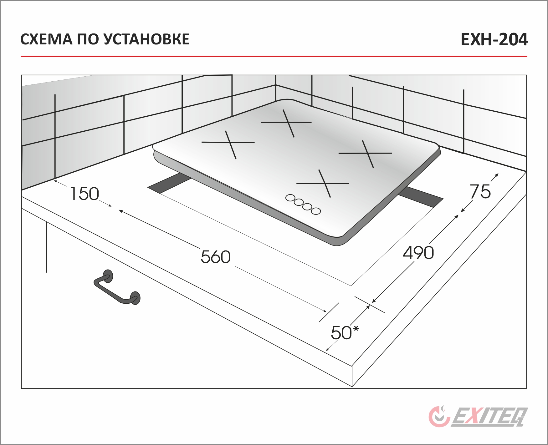 Индукционная варочная панель Beko hii 64400 ATX